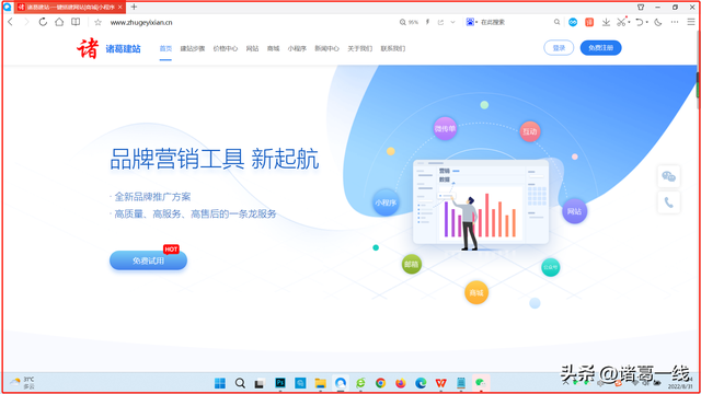 做一个个人网站，学生个人网页制作（搭建一个企业或者个人网站）