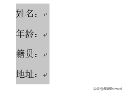 word下划线怎么打出来，word中下划线怎么打出来的（Word中添加下划线的方法）