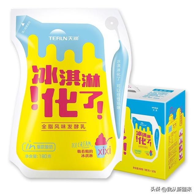 公认最好喝的5款冷藏酸奶，新疆酸奶，真的会让你大开眼界