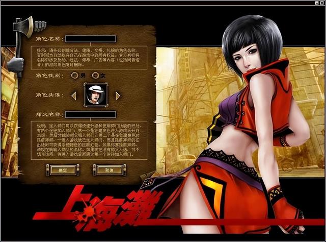 2013最红3d网络游戏，3d网游排行榜2013前十名（当年玩过的经典网络游戏）