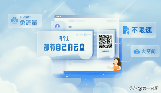 如何领取免费移动话费，哪里可以免费领移动话费（中国移动又推出“新福利”）