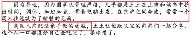 塌房人是什么梗，楼塌了什么梗（徐嘉余疑似劈腿前女友）