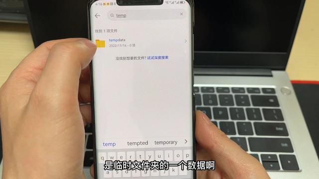 如何清理系统存储空间，正确清理手机垃圾的方法