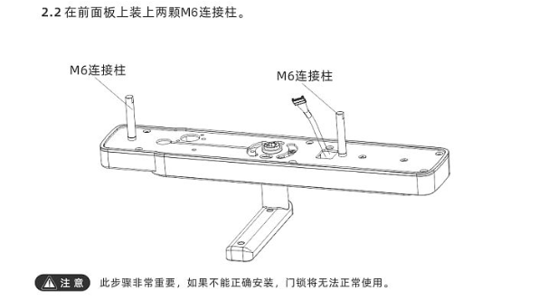 电子智能锁安装，智能锁自己可以安装吗（方耐标准款B2智能锁安装步骤说明指南）