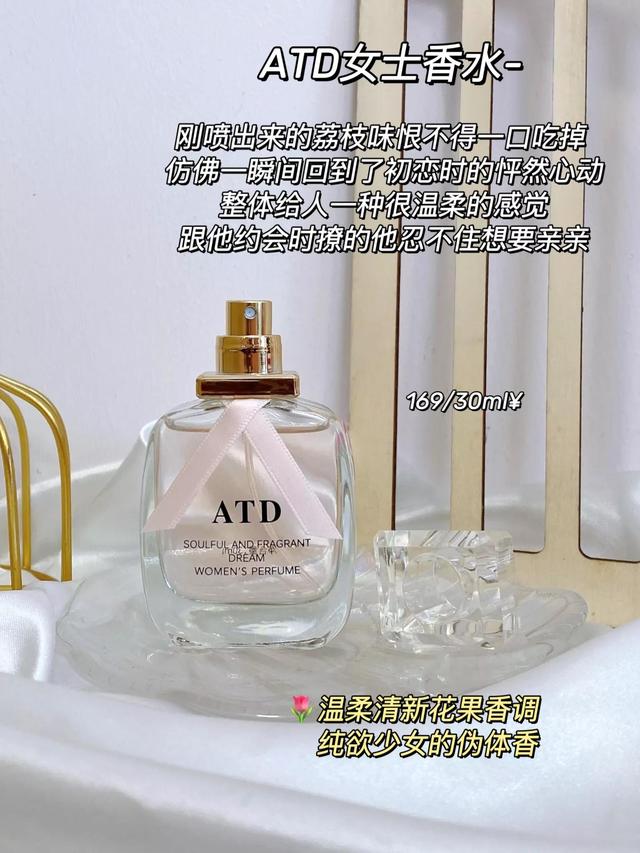 最有高级感的香水，什么香水可以走到哪被夸到哪