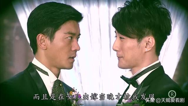 法证先锋3粤语版，法证先锋3粤语版剧情（《法证先锋3》美丽新娘惨死婚礼现场）