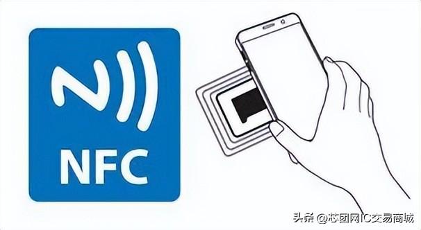 nfc功能是什么意思，nfc功能是什么意思红米怎么使用（什么是NFC）