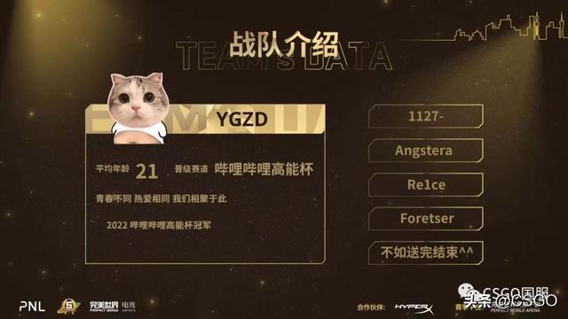 一加氢os系统将被停用，一加氢os还会更新吗（PNL2022全国联赛Plus赛季社区赛道开战）