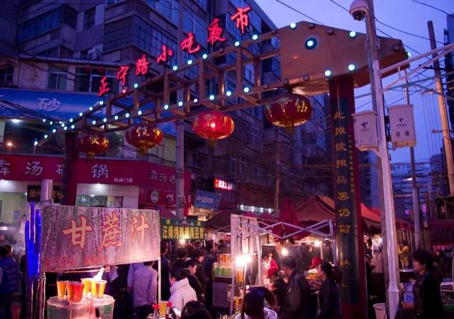 兰州夜市小吃哪里最好，兰州最热闹的夜市（兰州正宁路夜市重“食”人间烟火）