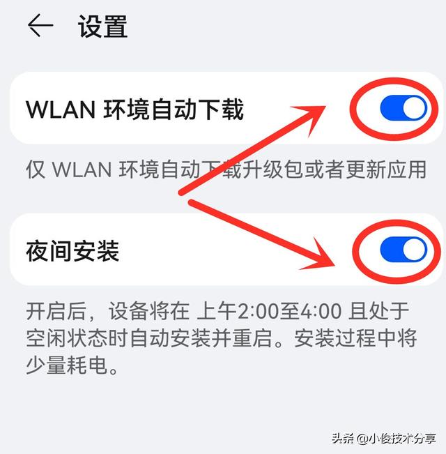 手机频繁重启的解决方法，怎样才能将它关闭