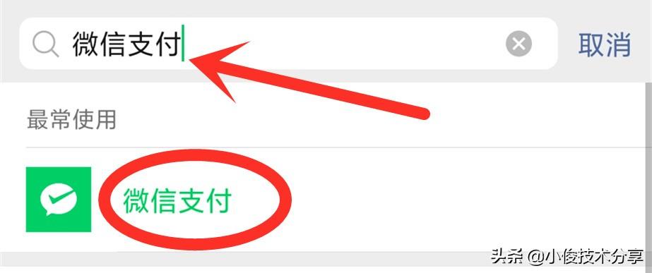 微信提现收费(微信2万怎么免费提现)