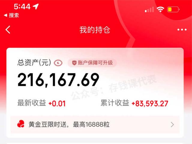 个人理财产品有哪些，个人理财产品有哪些促销手段（如何选购一款好的理财产品）