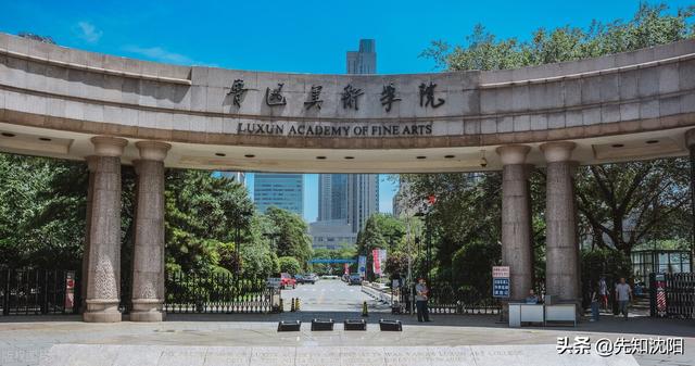 沈阳建筑大学2021年录取分数线，2022年沈阳建筑大学在云南的录取分数线是多少（沈阳的好大学这么多）