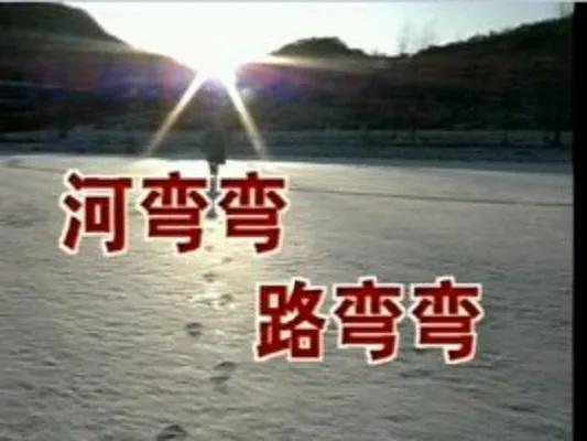 篱笆女人和狗续集，吴玉华个人资料年龄（1989-2000年讲述乡村故事的经典电视剧）
