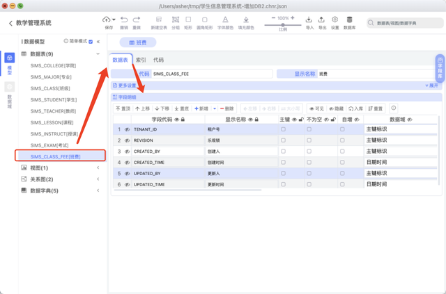 如何使用PowerDesign进行数据库建模，用powerdesigner生成数据模型图（一款简单好用的开源数据库建模平台）