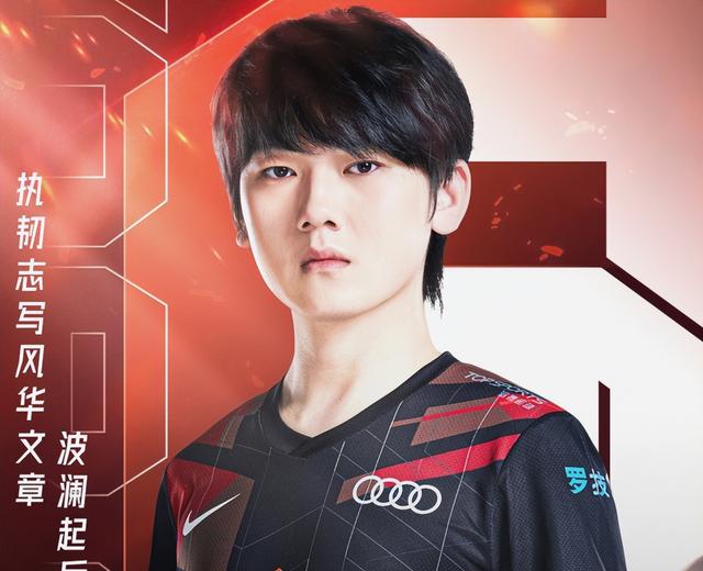 rookie现在在哪个战队，theshy（Rookie阿水仁川双C联手）