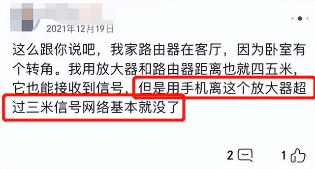 wifi信号增强，WiFi信号如何增强（WiFi信号增强的2大）