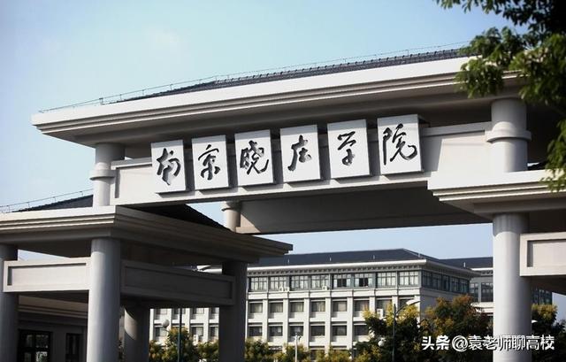 省内哪几个二本师范大学比较好，这些地方师范院校省内口碑很好