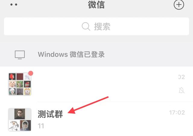 微信怎么查看原图，微信聊天怎样发送高清图片