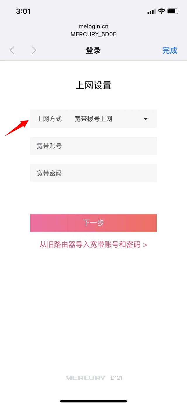 家里wifi覆盖不到卧室，wifi信号传不到卧室（轻松解决房间wifi信号弱）