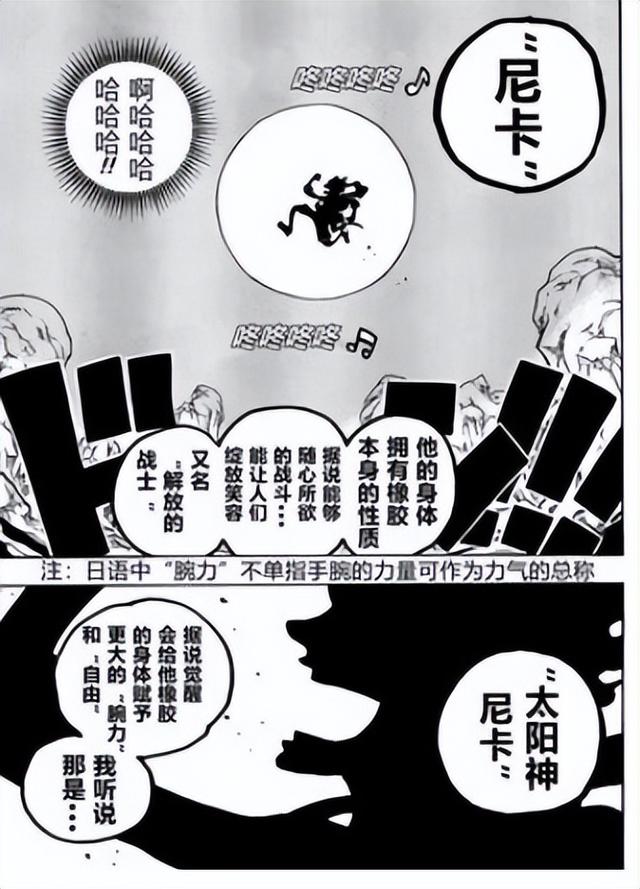 功夫英雄忍者加点，国产老电影目录（一个源自大功夫时代的故事）