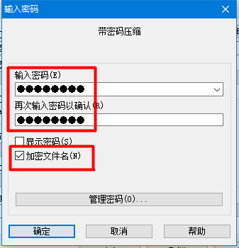 文件设置密码保护怎么设置，怎么把文件夹设置成有密码保护（你必须掌握的几个文档加密方法）