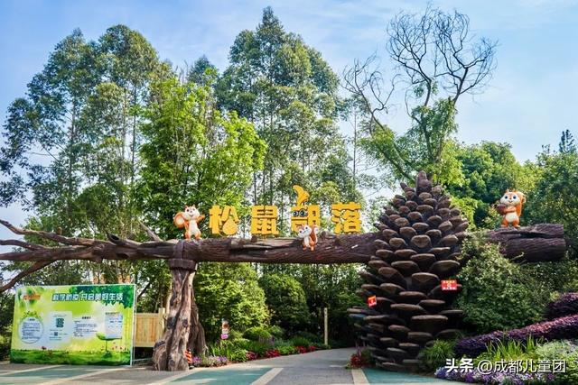 成都周边游儿童游乐园松鼠部落，2022儿童挚爱户外乐园线上评选启动