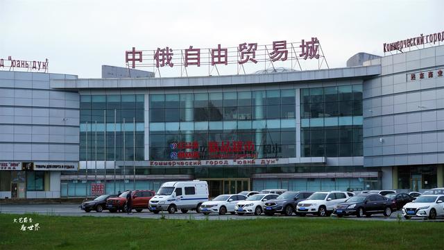 布拉戈维申斯克市，俄水灾最新消息（以前去趟俄罗斯布拉戈维申斯克跟“串门”一样简单）