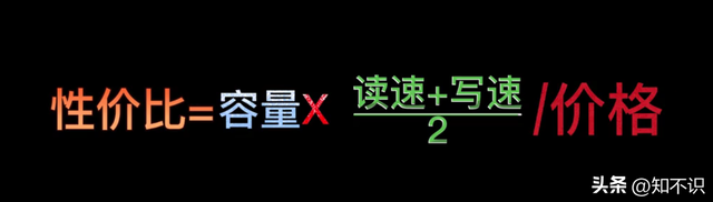 大容量u盘和移动硬盘哪个好，移动硬盘和u盘哪个好用（如何挑选一个趁手的移动存储设备）