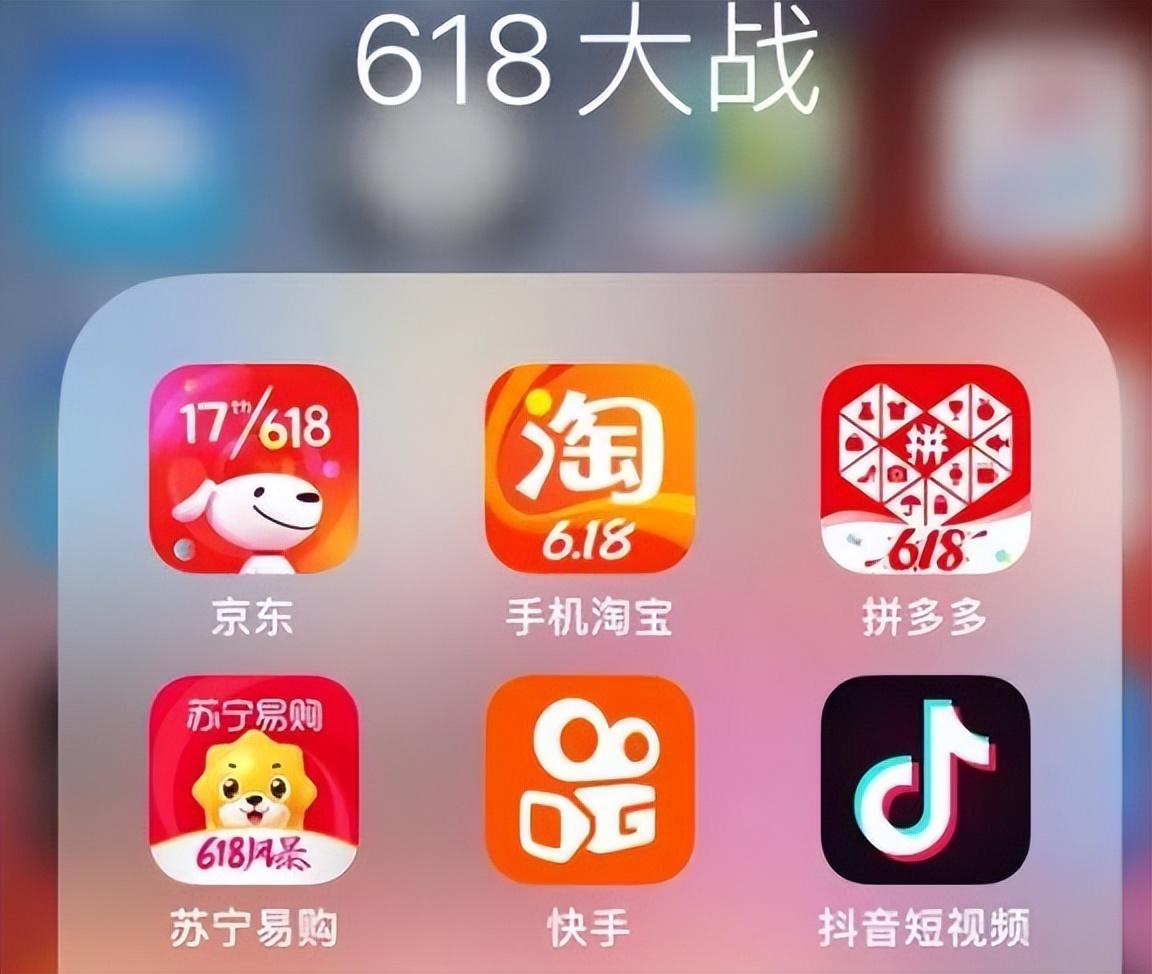 18电商大战(海外电商)"