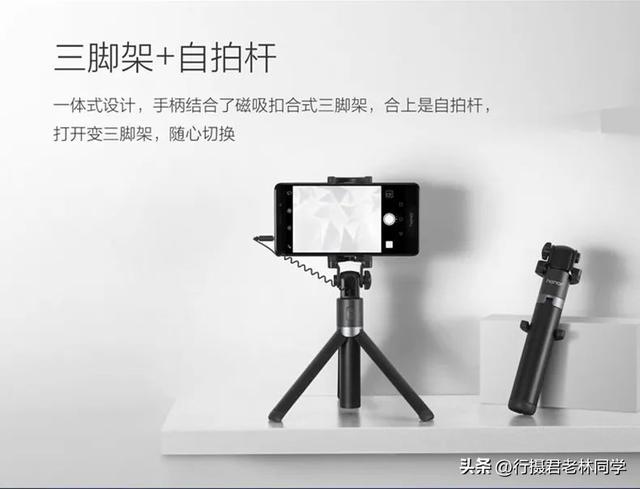 100个摄影必备装备，说说手机摄影装备道具那些事