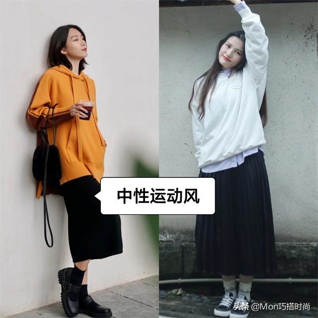 卫衣搭配什么裤子好看女，女生卫衣配什么裤子好看（今年流行这4种卫衣搭配）