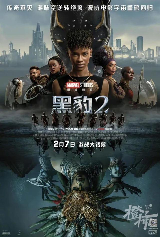 漫威电影上映时间，2021年漫威电影上映时间表（《黑豹2》《蚁人3》定档2月全国上映）