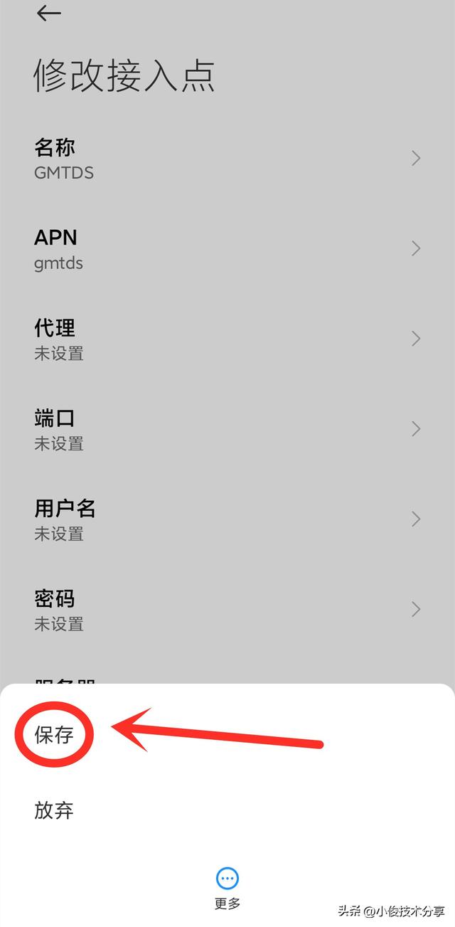 手机没有4g网络了怎么回事，手机没了4G信号怎么办（不能上网怎么办）