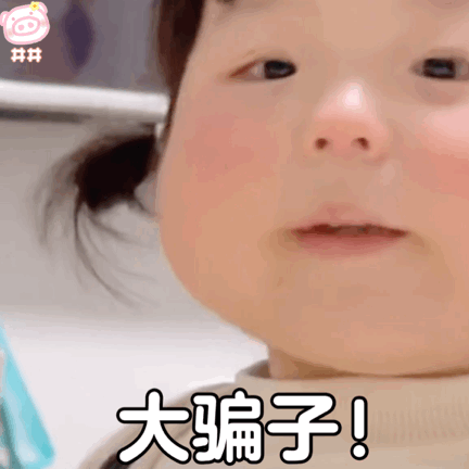 女朋友不想理我怎么办，女朋友不理我了怎么办（丸子妹可爱表情包‖我不想理你了）