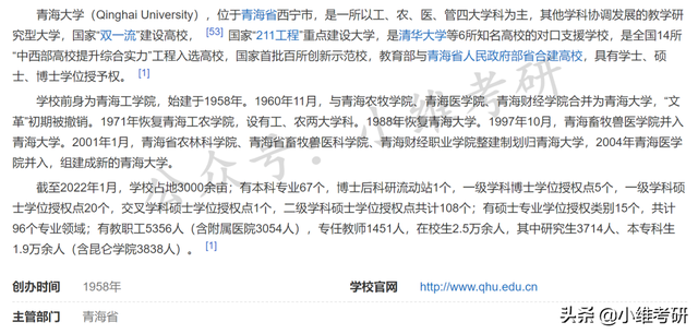 太原理工大学全国排名，太原理工大学最新排名（12所211大学排不进全国前100名）