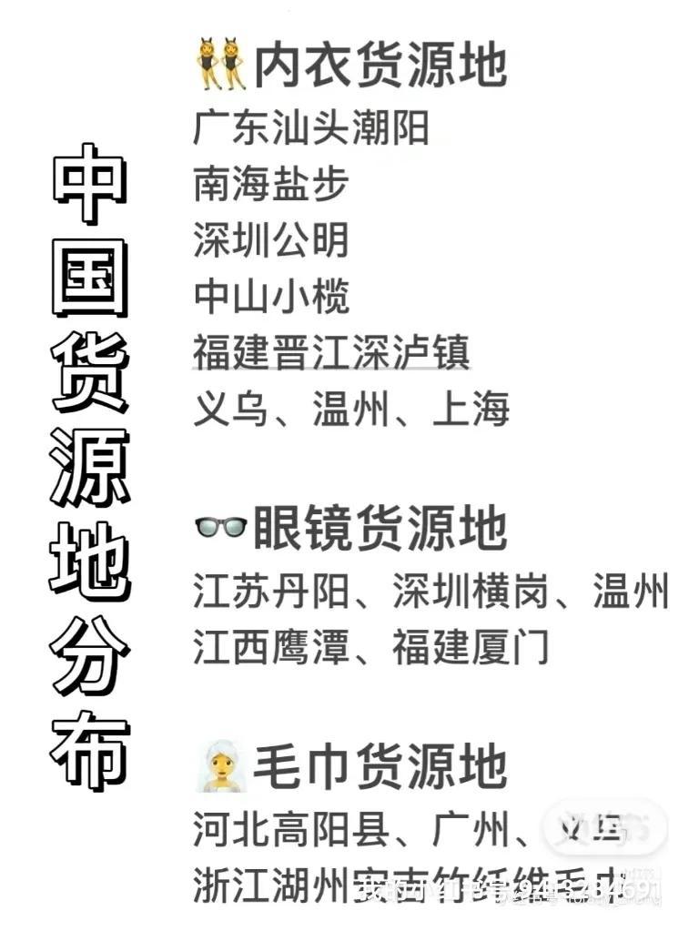 饰品进货渠道(批发小饰品哪里最便宜)