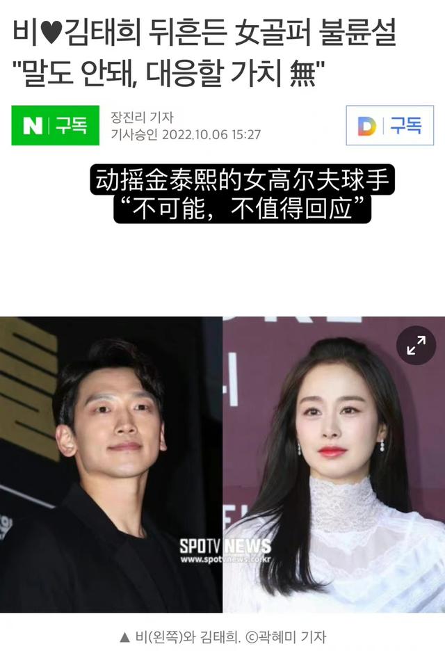 rain的老婆，rain和他妻子的资料（妻子金泰熙颜值家世优越）