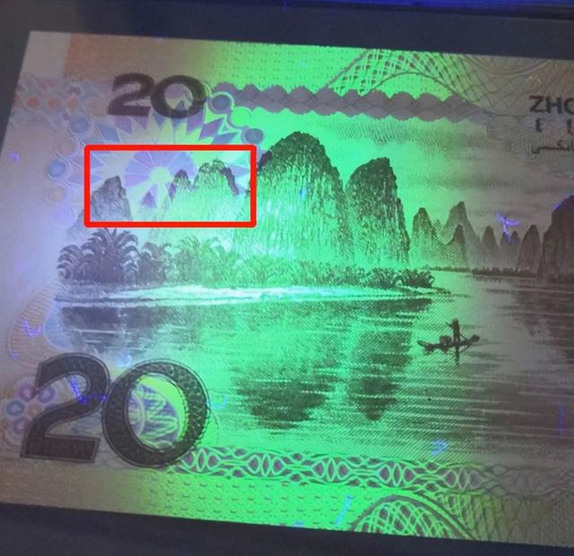 50元背面的图案是什么地方(五版币还有10种稀少版别)