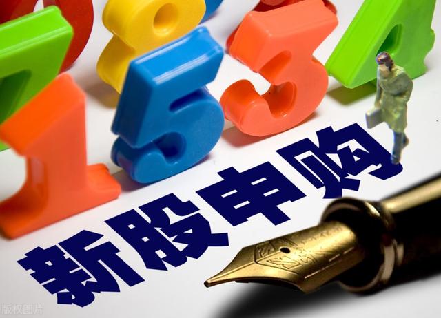 股票如何打新股，股票怎么打新股（不同交易所有区别）