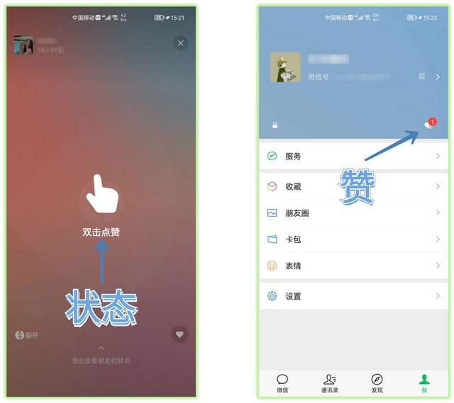 微信怎么给好友发长视频，怎么用微信给好友发长视频（微信8.0.21正式版更新）