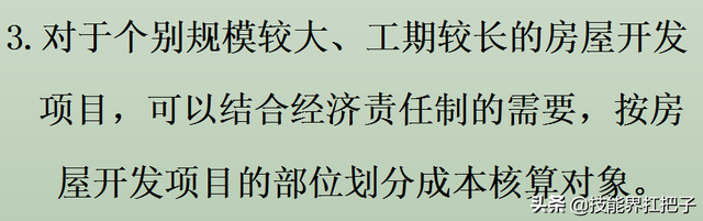 37岁女转行做会计成功经历，40岁改行做会计的经历（90后女行政转行做成本会计）