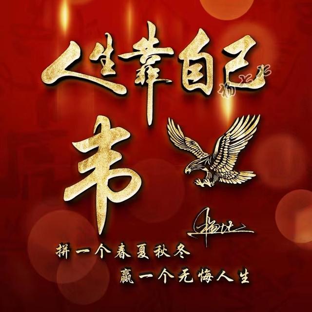 别让我放不下，微信头像，别让我放不下（40张3D大气商务签名头像）