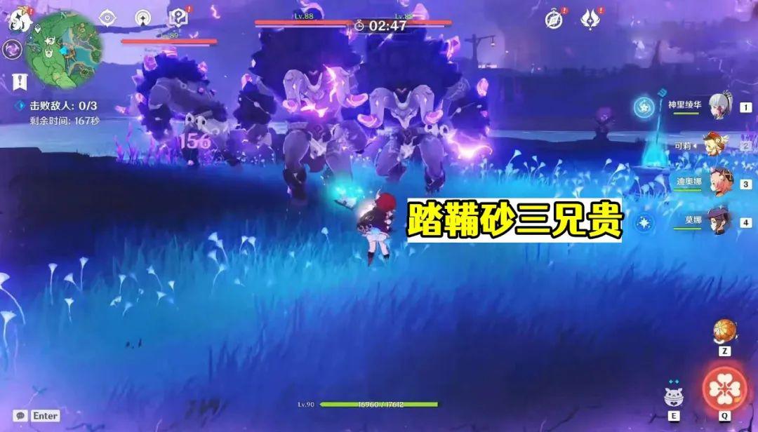 原神视频游戏，最难完成的10个挑战