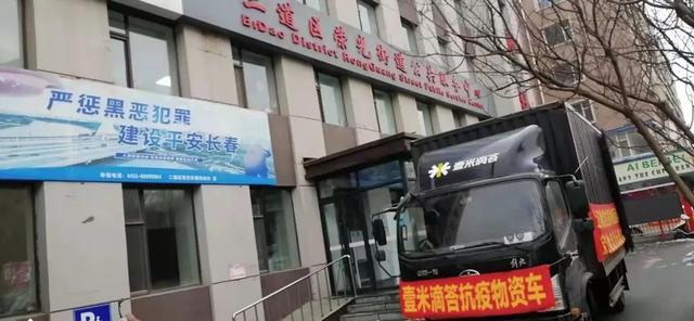 壹米滴答物流网点查询，壹米滴答物流网点查询官网（壹米滴答用行动彰显物流人的大爱担当）