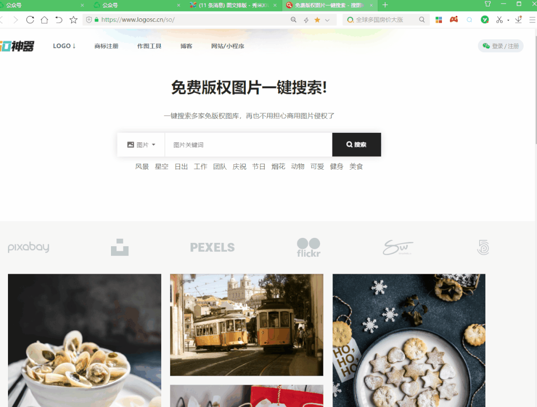 电脑操作快捷键，常见的电脑操作的快捷键有哪些（10个超实用的Windows快捷键）