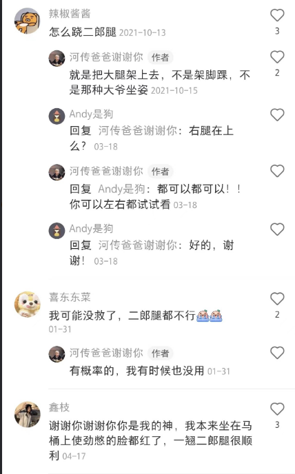 旺旺碎冰冰是什么梗，旺旺碎冰冰表情包是什么梗（旺旺碎冰冰圆头那一半的量比尖头那一半多）