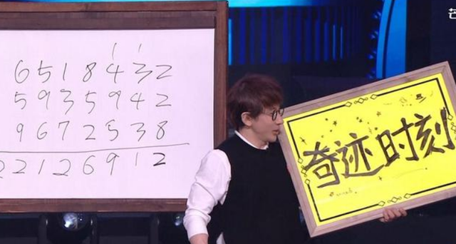 湖南卫视春晚魔术，王一博湖南春晚变魔术（湖南卫视春晚：小品炒剩饭）