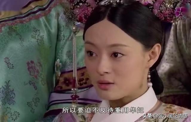 古代公主的第一次给谁，古代里的公主（《甄嬛传》看到甄嬛第一次与皇帝同房）