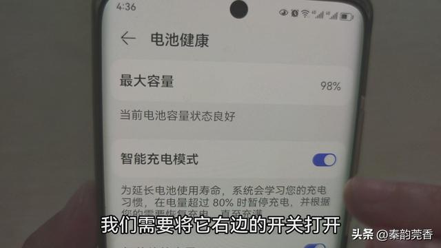手机耗电快的原因，手机耗电快有哪些原因（教你关闭这4个设置）